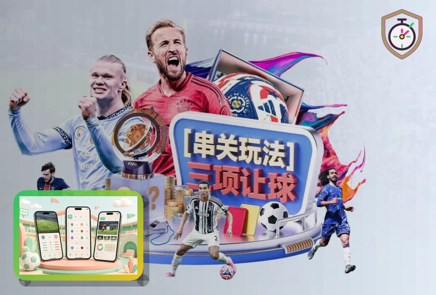 2026美加墨世界杯赛程与球队资料主题图片