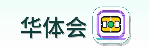 华体会 logo